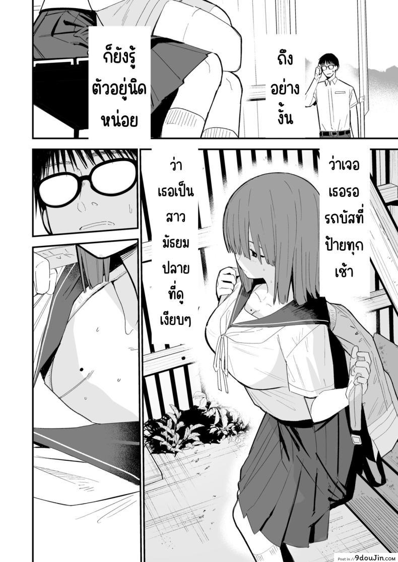 อ่านโดจิน ความลับของเธอ มันจะเสียวเกินไปแล้ว [Mameroku] Himegoto