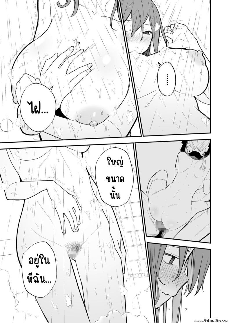อ่านโดจิน ความลับของเธอ มันจะเสียวเกินไปแล้ว [Mameroku] Himegoto