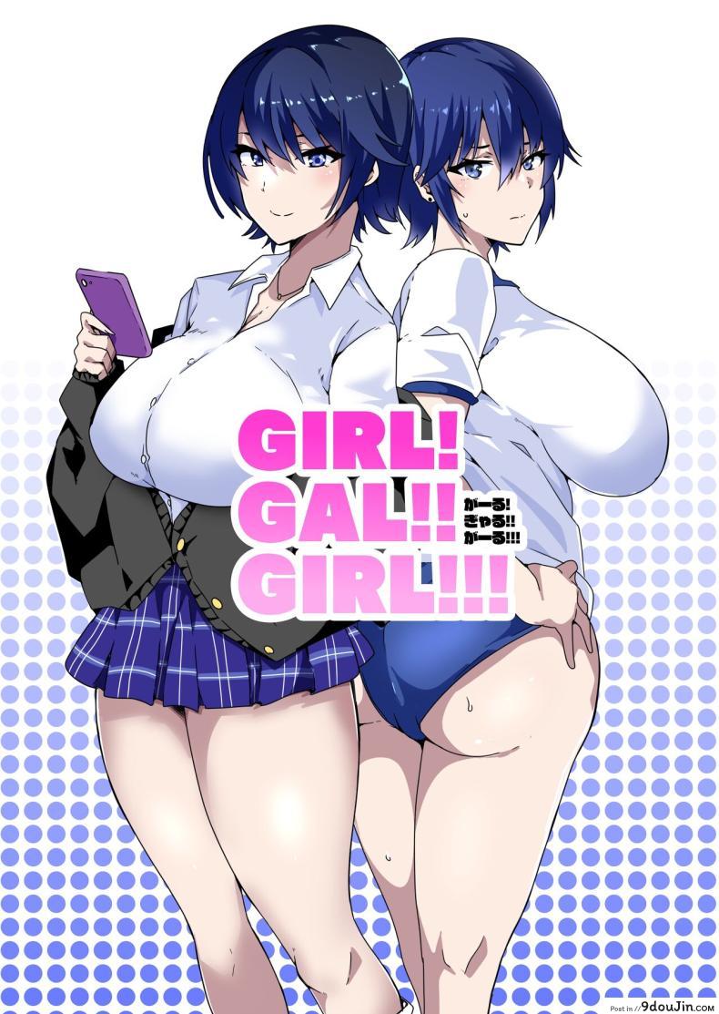 อ่านโดจิน ไอดอลสาวกับความชอบส่วนตัวแบบรุ่นพ่อ [Kinnikutei (macho.)] GIRL!GAL!!GIRL!!!-act1&2-