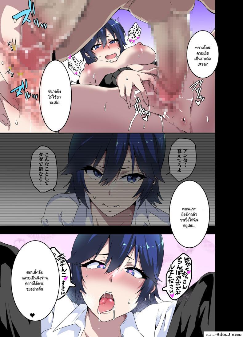 อ่านโดจิน ไอดอลสาวกับความชอบส่วนตัวแบบรุ่นพ่อ [Kinnikutei (macho.)] GIRL!GAL!!GIRL!!!-act1&2-