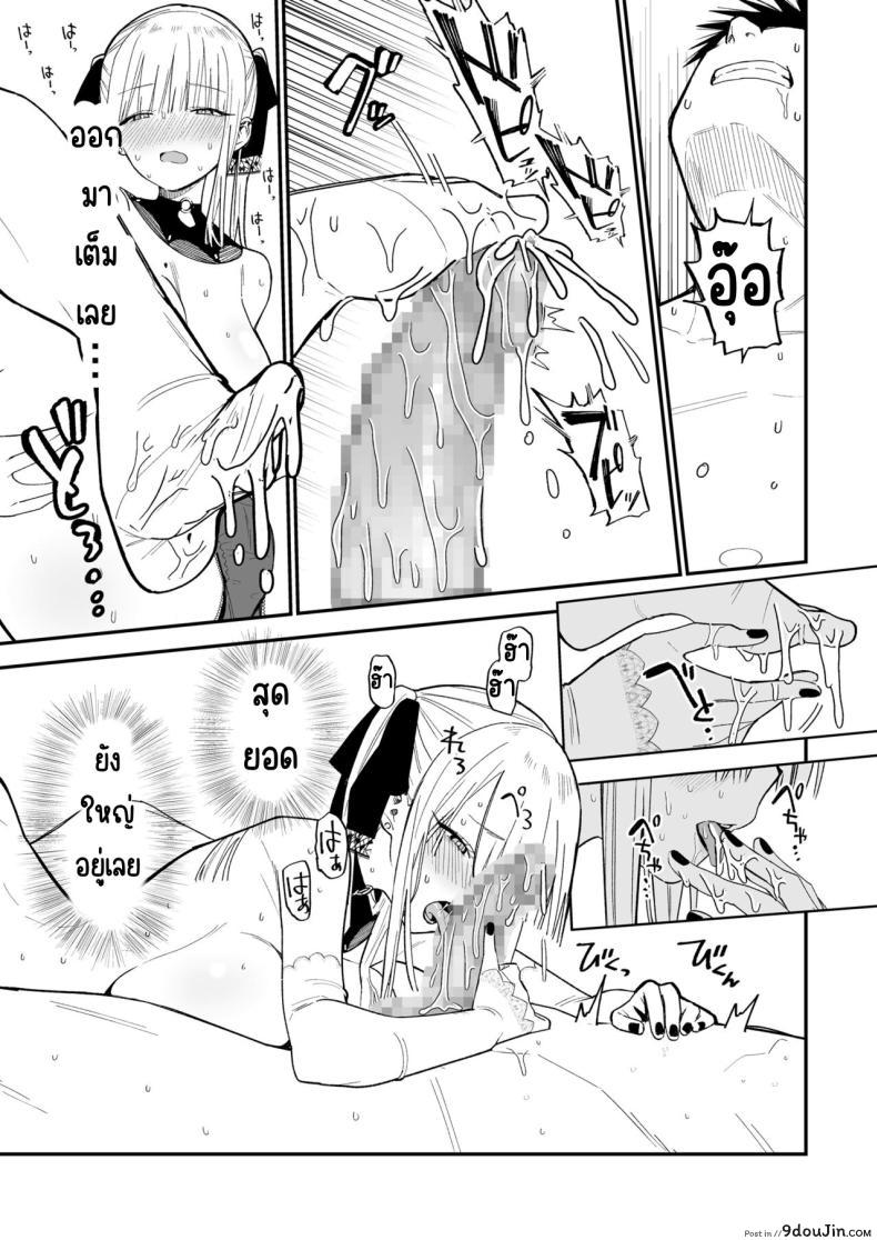 อ่านโดจิน ความลับของเธอ มันจะเสียวเกินไปแล้ว [Mameroku] Himegoto
