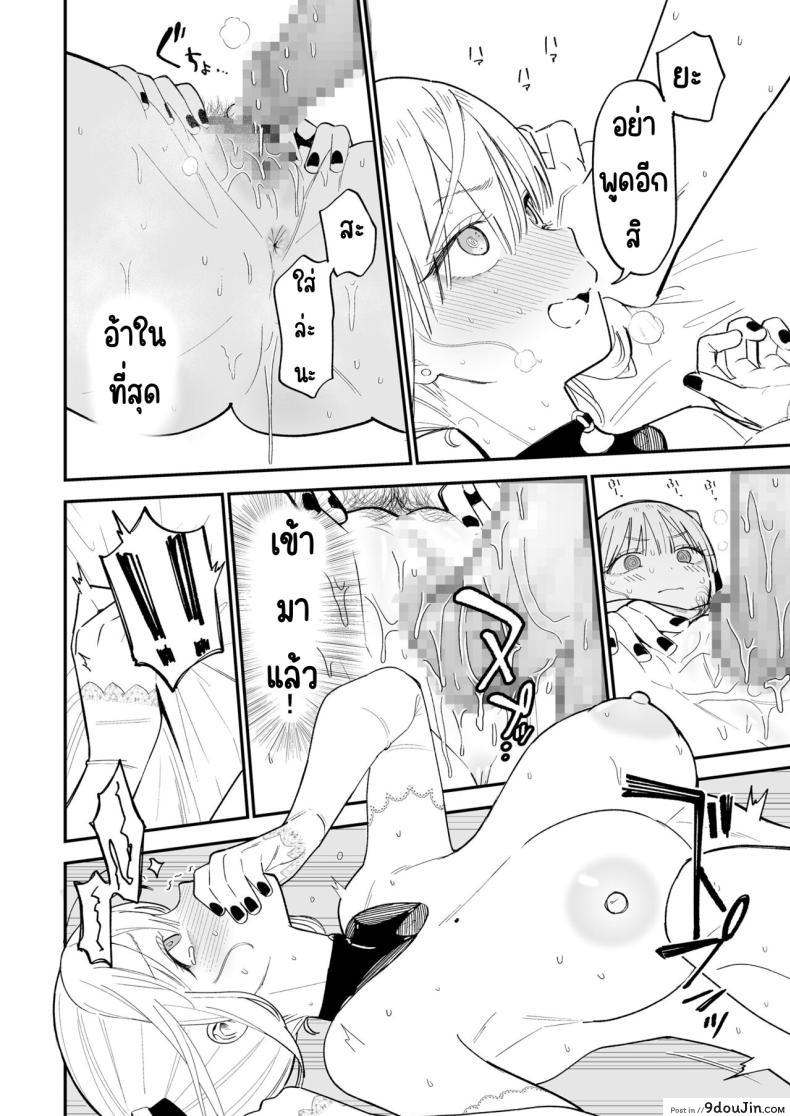อ่านโดจิน ความลับของเธอ มันจะเสียวเกินไปแล้ว [Mameroku] Himegoto