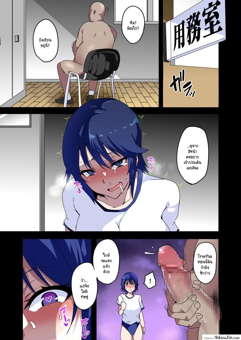 อ่านโดจิน ไอดอลสาวกับความชอบส่วนตัวแบบรุ่นพ่อ [Kinnikutei (macho.)] GIRL!GAL!!GIRL!!!-act1&2-