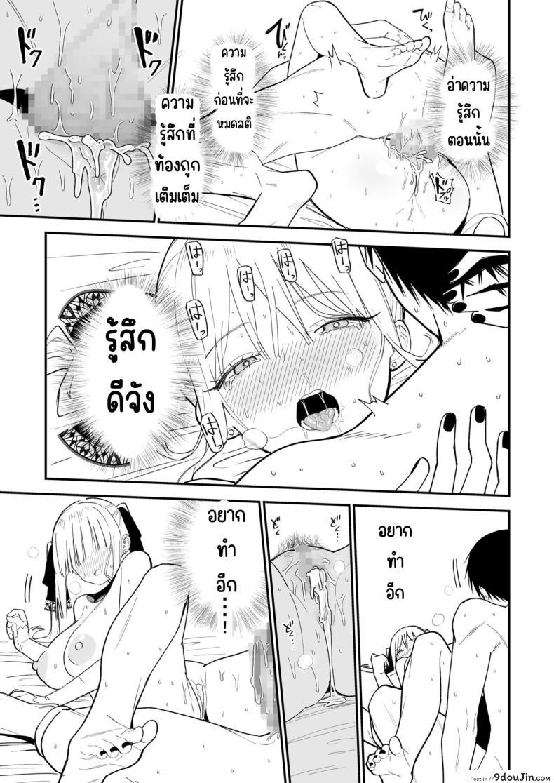 อ่านโดจิน ความลับของเธอ มันจะเสียวเกินไปแล้ว [Mameroku] Himegoto