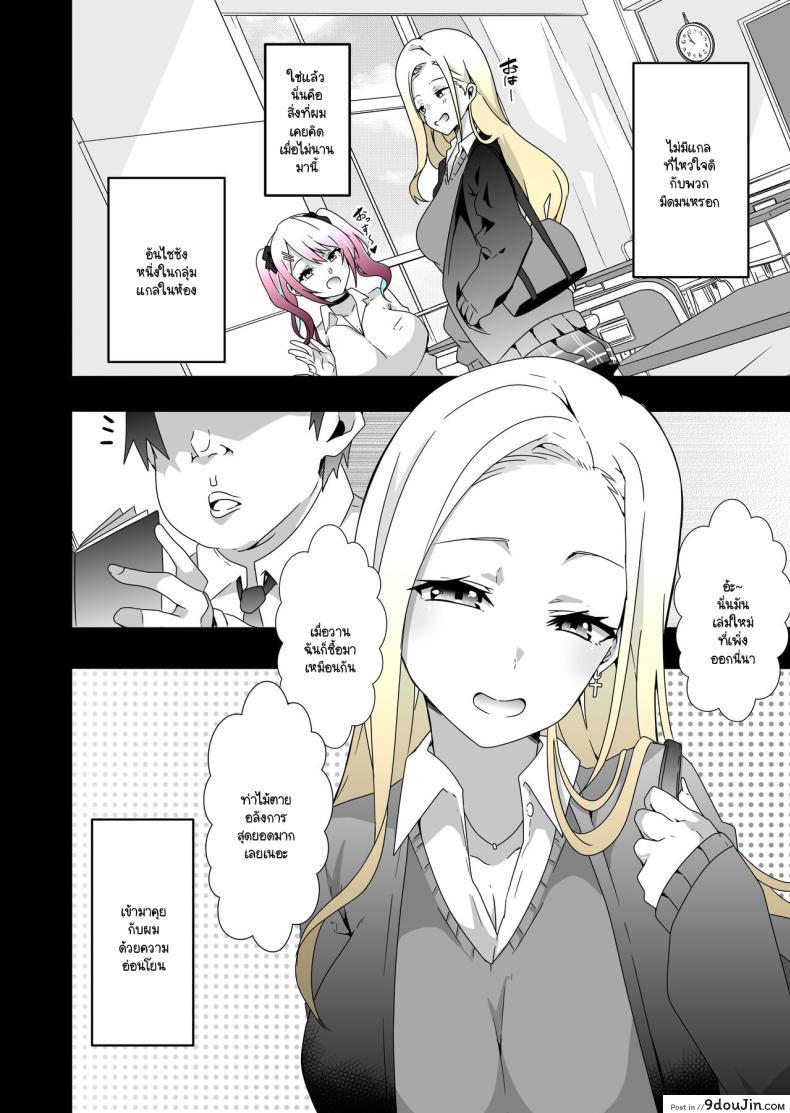 อ่านโดจิน ไอดอลสาวกับความชอบส่วนตัวแบบรุ่นพ่อ [Kinnikutei (macho.)] GIRL!GAL!!GIRL!!!-act1&2-