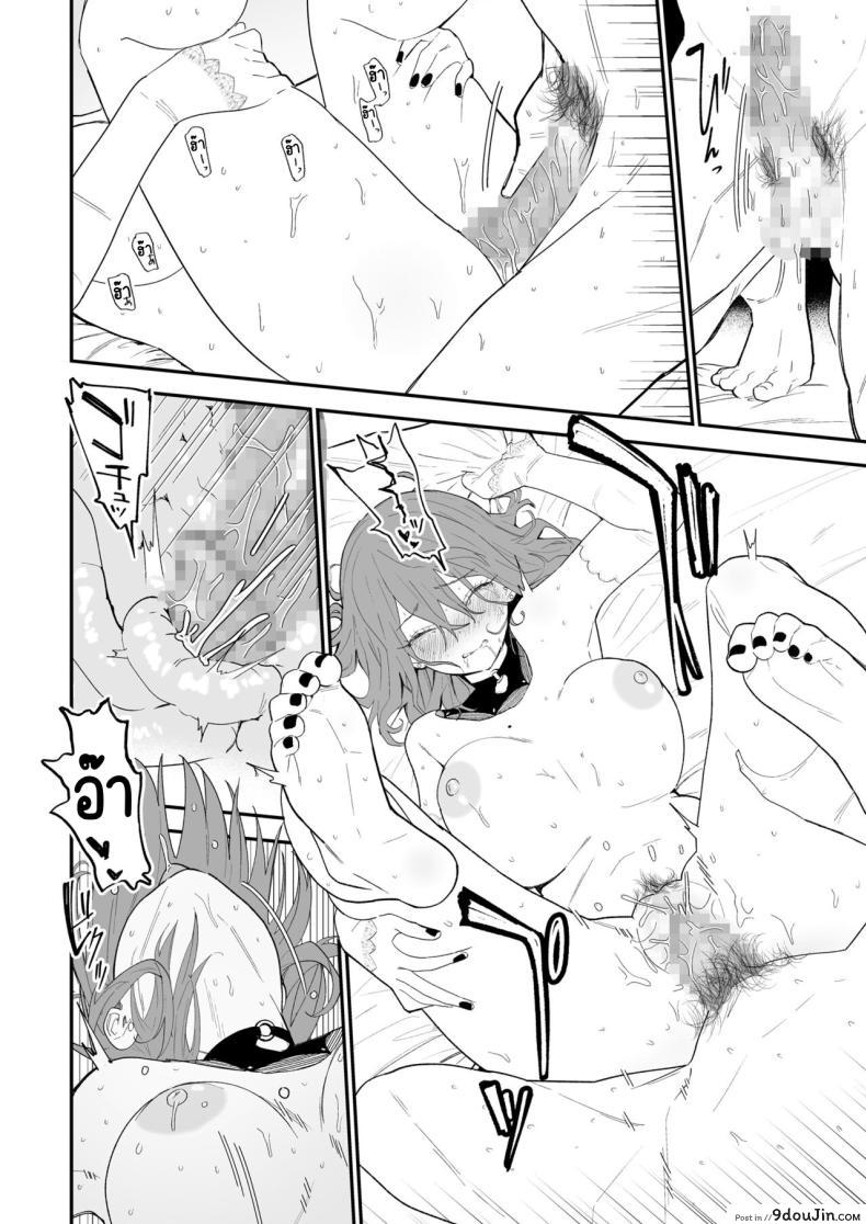 อ่านโดจิน ความลับของเธอ มันจะเสียวเกินไปแล้ว [Mameroku] Himegoto