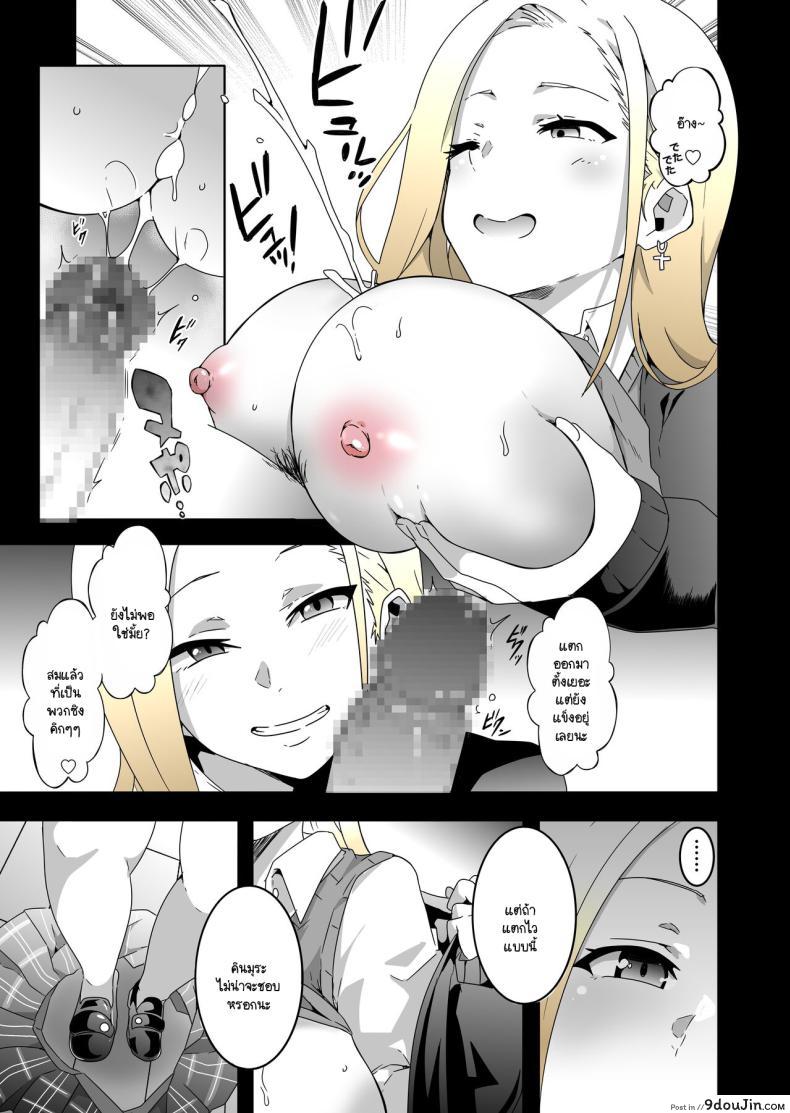 อ่านโดจิน ไอดอลสาวกับความชอบส่วนตัวแบบรุ่นพ่อ [Kinnikutei (macho.)] GIRL!GAL!!GIRL!!!-act1&2-