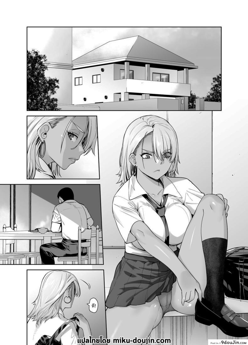 อ่านโดจิน ความรักระหว่างพ่อและลูกสาวสุดแซ่บ [Kouchaya (Ootsuka Kotora)] Galmusume ga Chichioya tono AijouX Gyaru Daughter Has Passionate Sex With Her Dad