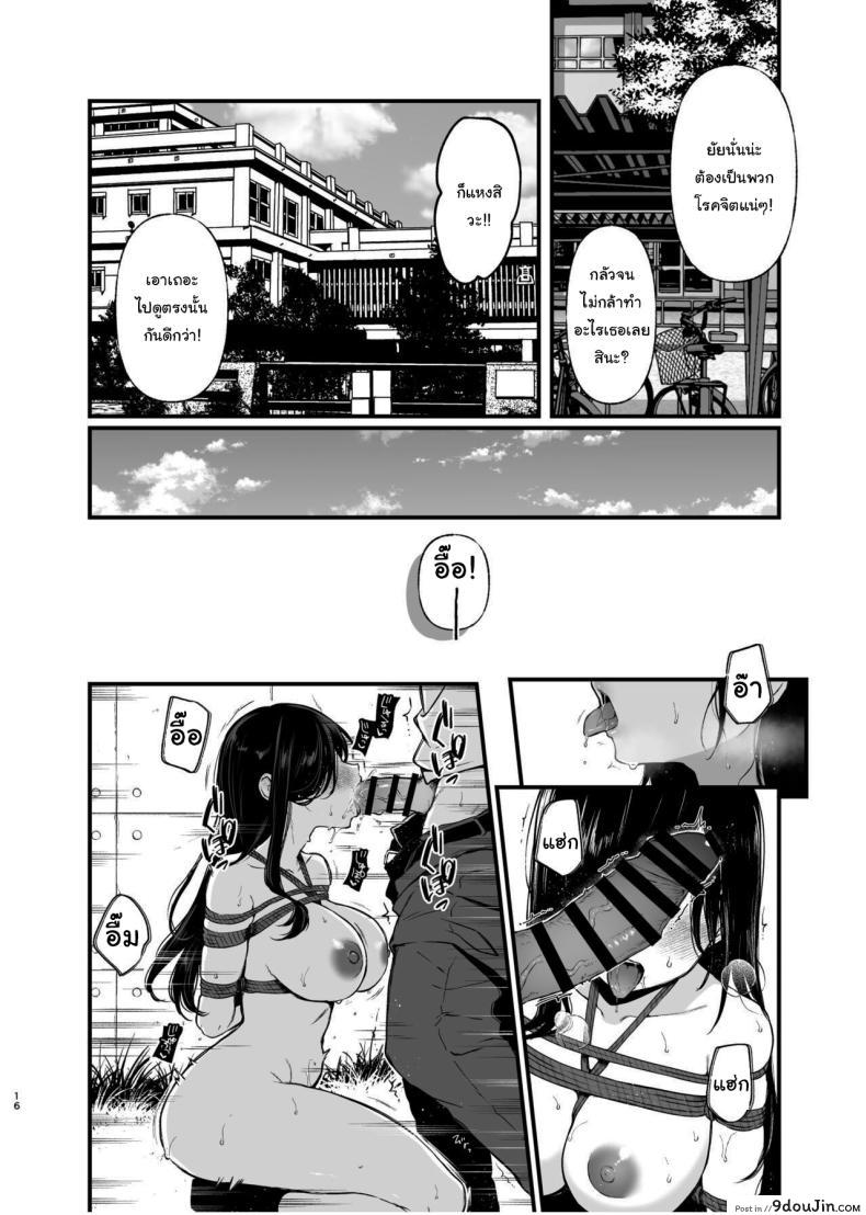 อ่านโดจิน สาวเงียบๆ แต่ลีลาเงี่ยนไม่แพ้ใครแน่นอนในโรงเรียนนี้ [Nanameno (Osomatsu)] Morishita Shirabe wa Miraretai