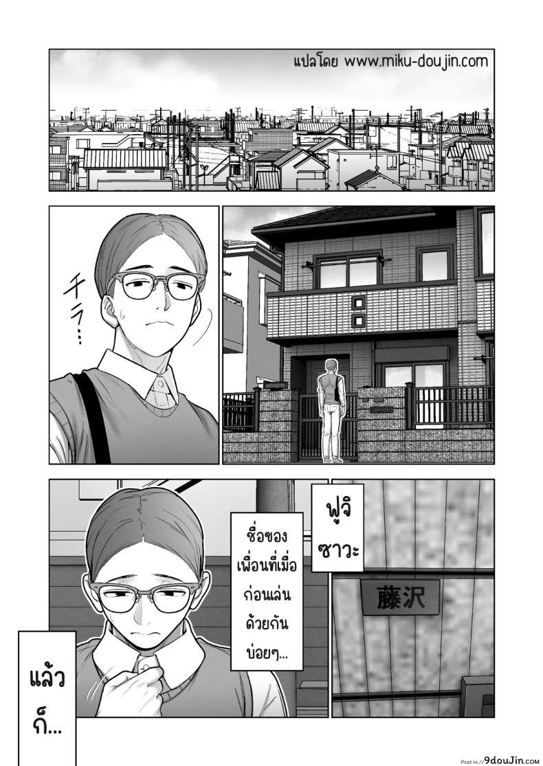 อ่านโดจิน ถูกดึงเข้าสู่การกักตัว ความใกล้ชิดที่ไม่คาดฝัน [寿]引き籠りに引き込まれた