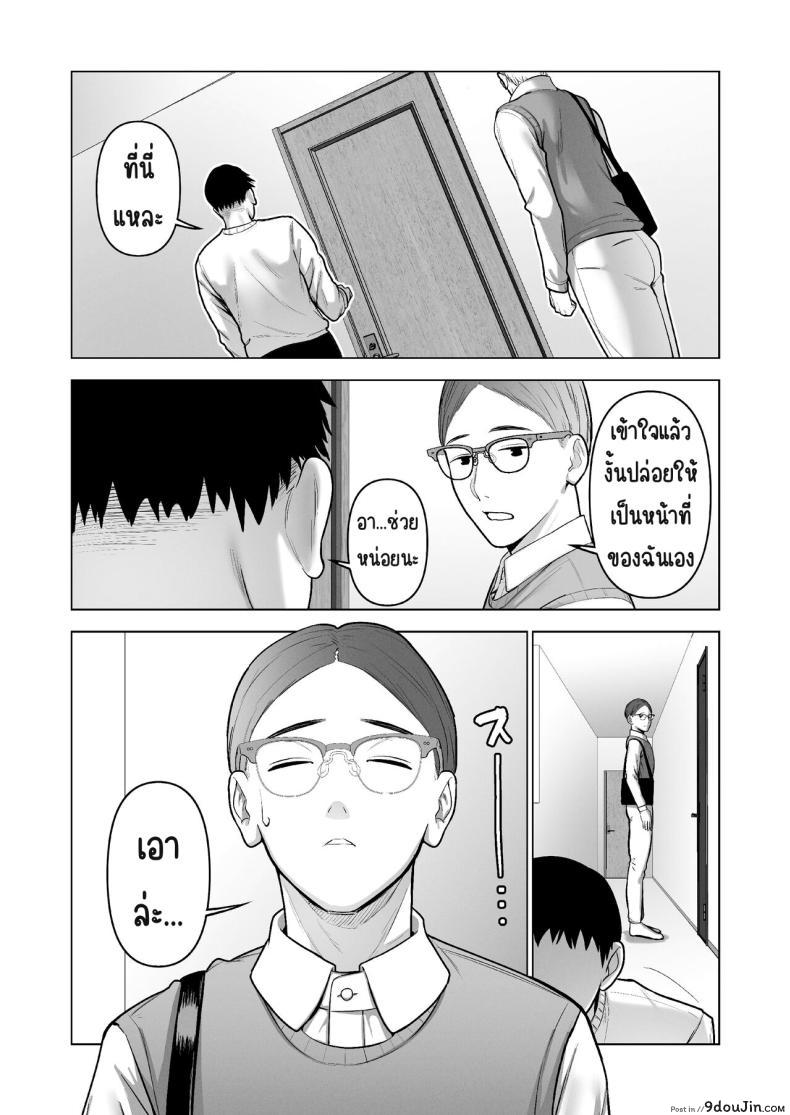 อ่านโดจิน ถูกดึงเข้าสู่การกักตัว ความใกล้ชิดที่ไม่คาดฝัน [寿]引き籠りに引き込まれた