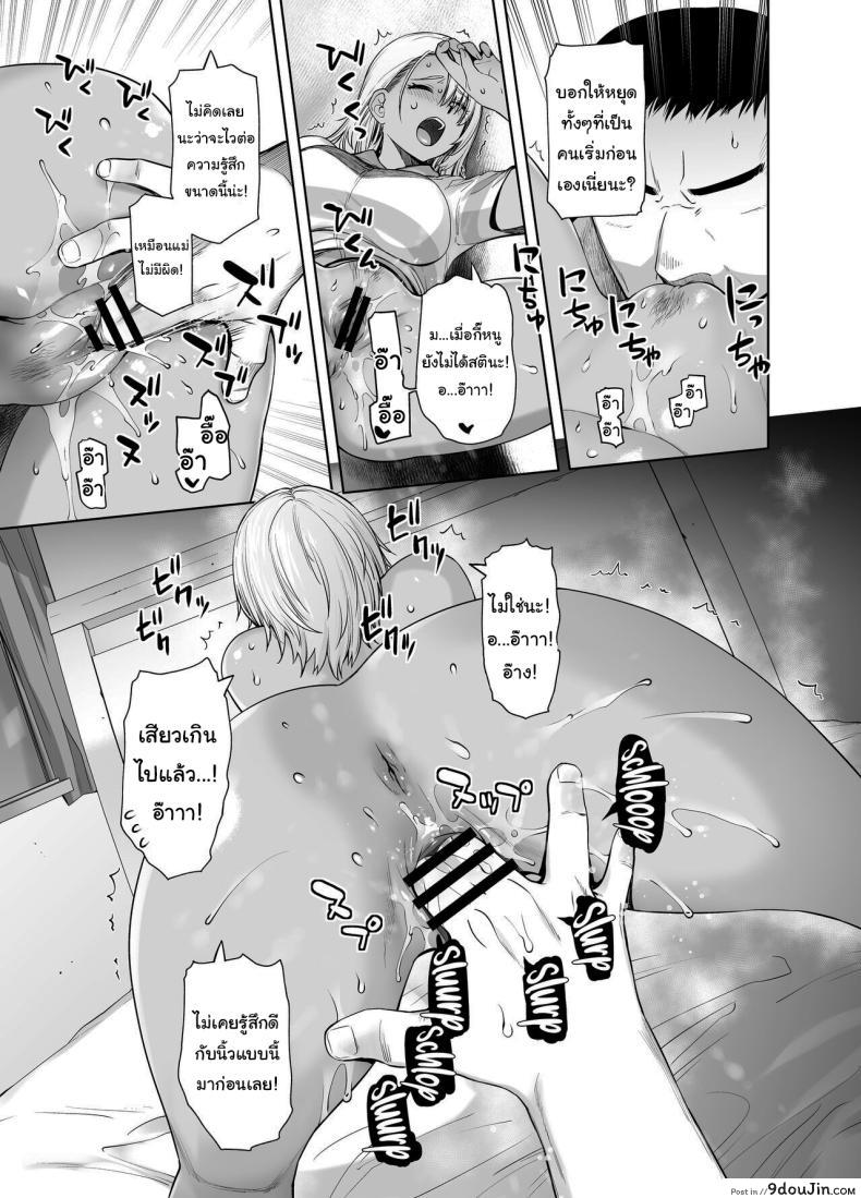 อ่านโดจิน ความรักระหว่างพ่อและลูกสาวสุดแซ่บ [Kouchaya (Ootsuka Kotora)] Galmusume ga Chichioya tono AijouX Gyaru Daughter Has Passionate Sex With Her Dad