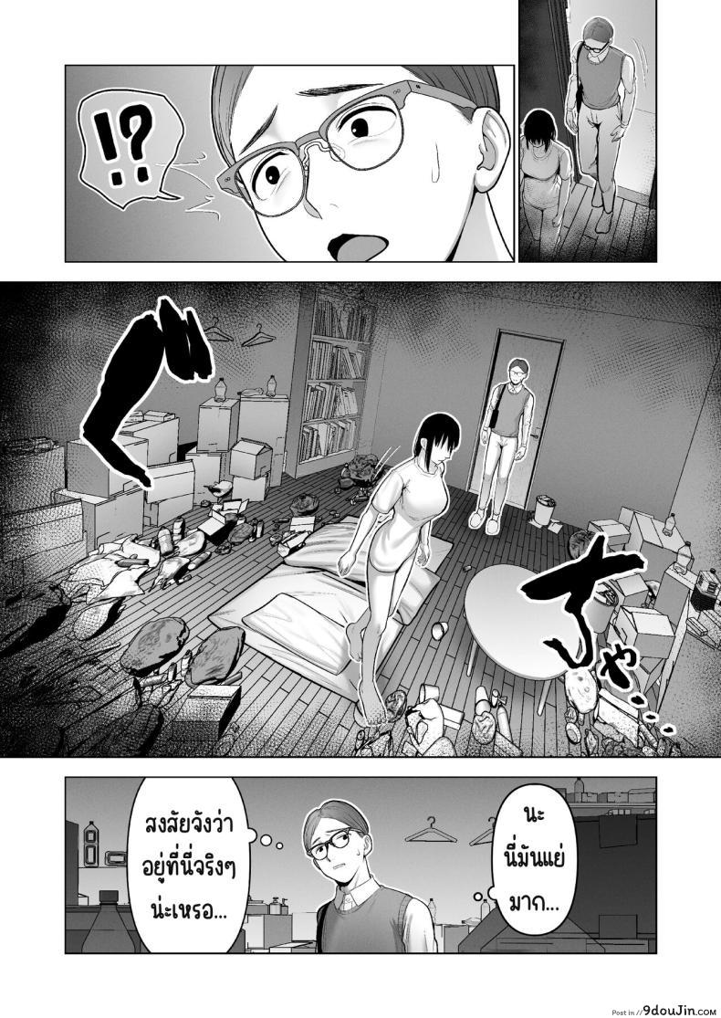 อ่านโดจิน ถูกดึงเข้าสู่การกักตัว ความใกล้ชิดที่ไม่คาดฝัน [寿]引き籠りに引き込まれた