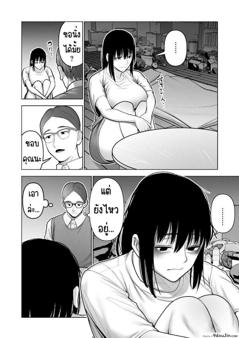 อ่านโดจิน ถูกดึงเข้าสู่การกักตัว ความใกล้ชิดที่ไม่คาดฝัน [寿]引き籠りに引き込まれた