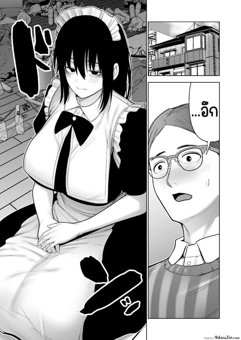 อ่านโดจิน ถูกดึงเข้าสู่การกักตัว ความใกล้ชิดที่ไม่คาดฝัน [寿]引き籠りに引き込まれた