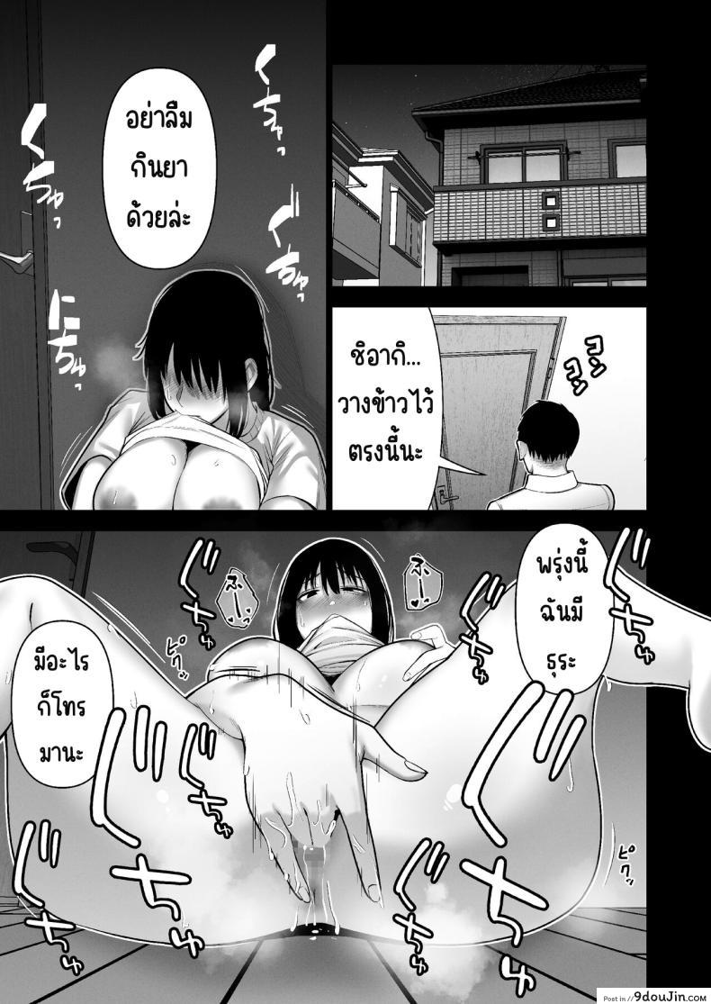 อ่านโดจิน ถูกดึงเข้าสู่การกักตัว ความใกล้ชิดที่ไม่คาดฝัน [寿]引き籠りに引き込まれた