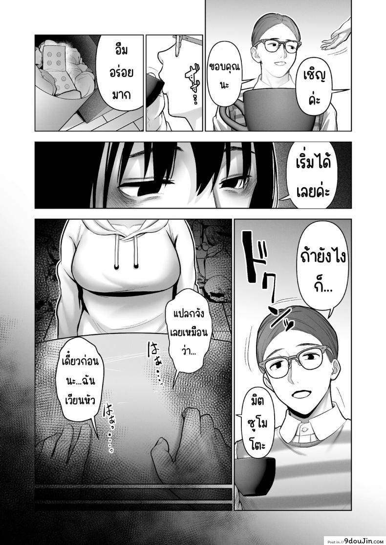 อ่านโดจิน ถูกดึงเข้าสู่การกักตัว ความใกล้ชิดที่ไม่คาดฝัน [寿]引き籠りに引き込まれた