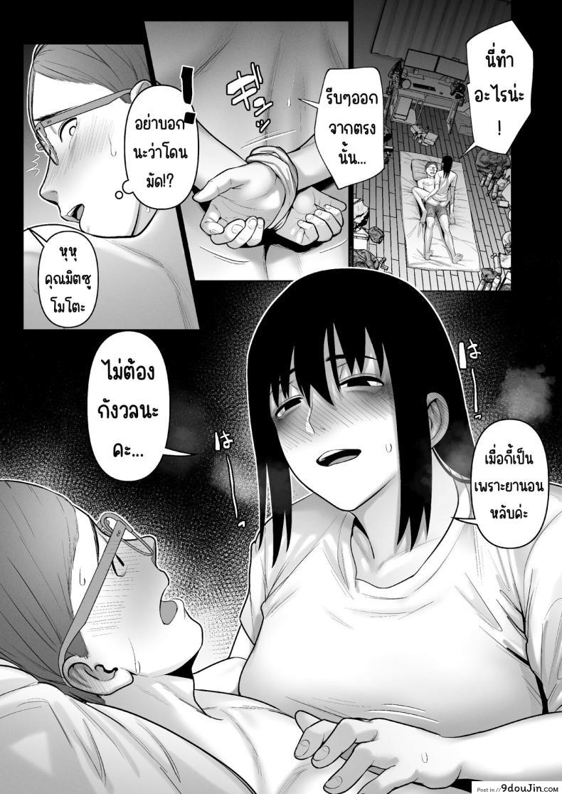 อ่านโดจิน ถูกดึงเข้าสู่การกักตัว ความใกล้ชิดที่ไม่คาดฝัน [寿]引き籠りに引き込まれた