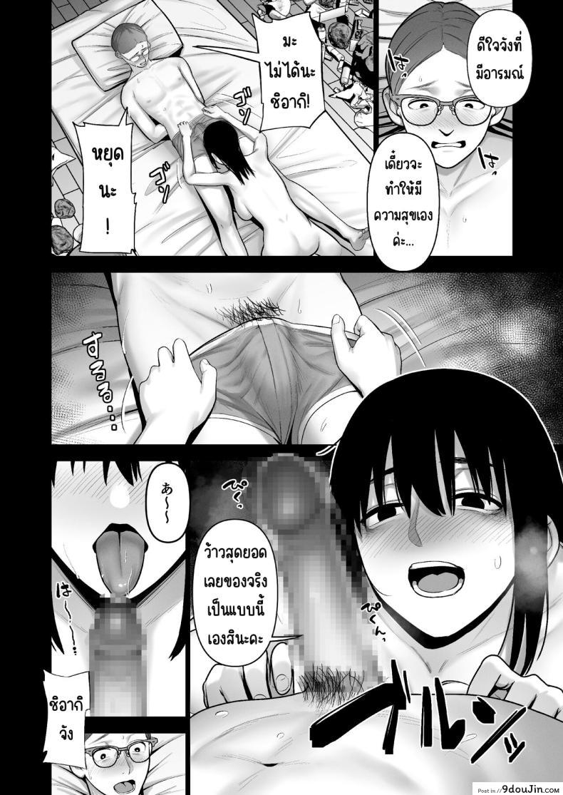 อ่านโดจิน ถูกดึงเข้าสู่การกักตัว ความใกล้ชิดที่ไม่คาดฝัน [寿]引き籠りに引き込まれた