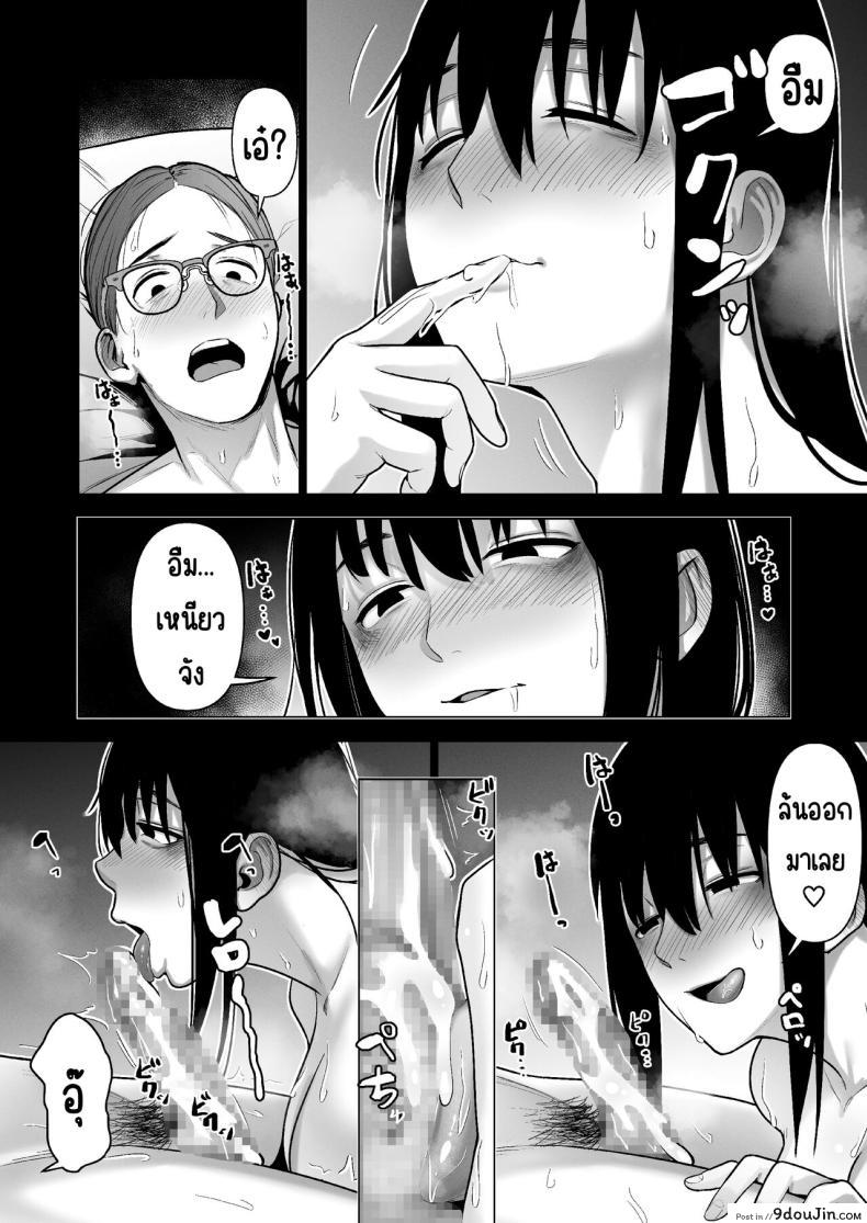 อ่านโดจิน ถูกดึงเข้าสู่การกักตัว ความใกล้ชิดที่ไม่คาดฝัน [寿]引き籠りに引き込まれた