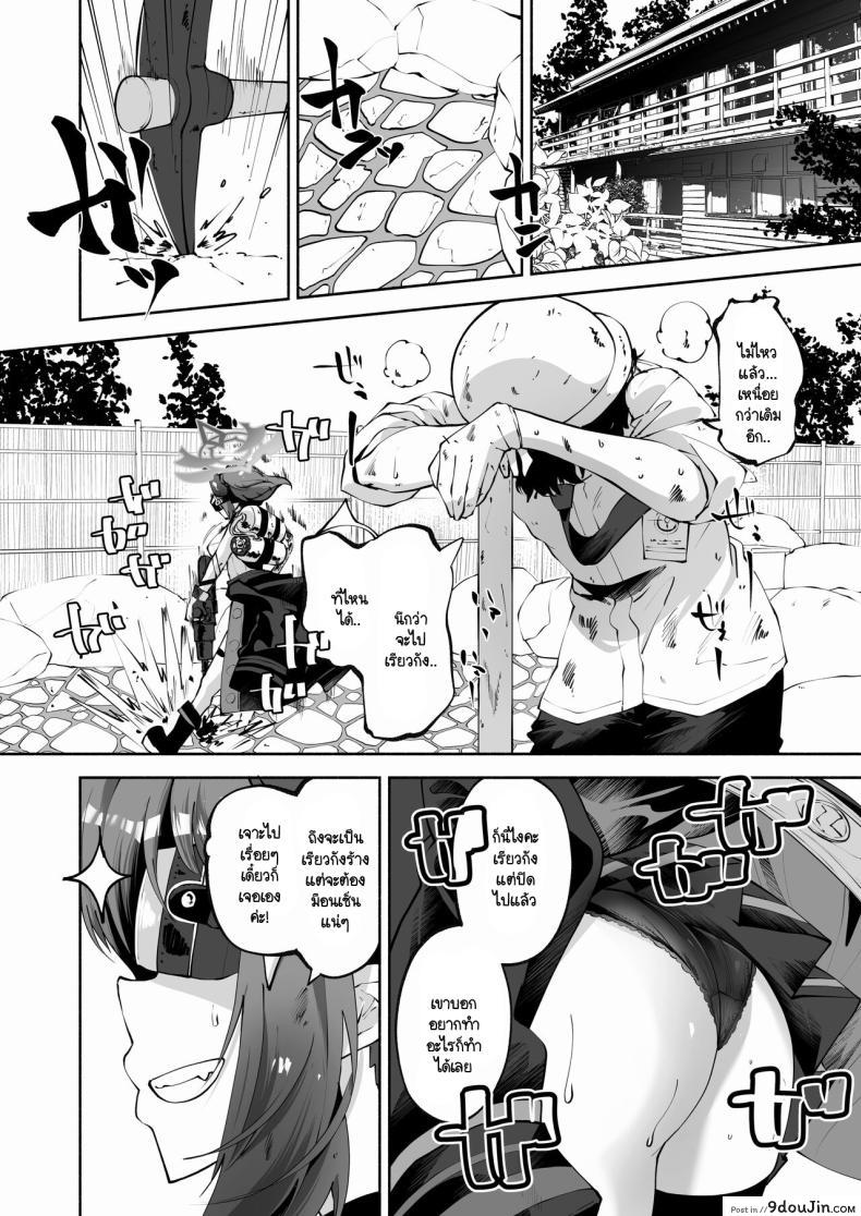 อ่านโดจิน ได้ไปลงบ่อออนเซ็นกับเธอแล้วมันเสียวดีจริงๆ (C104) [Hatogoya (Hatoharu)] Megu to Iikoto Ikenaikoto (Blue Archive)