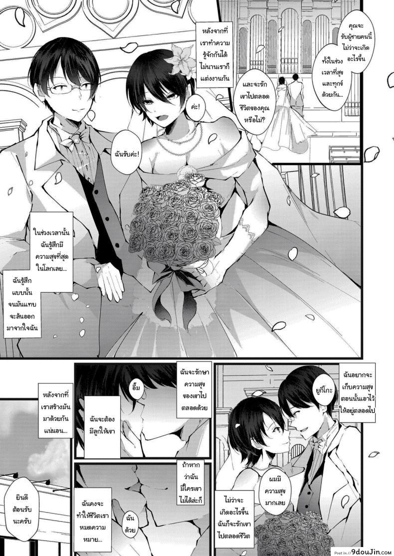 อ่านโดจิน ปล่อยเมียไปนวดเพิ่มโอกาสตั้งท้องแต่ลูกใครว่ากันอีกที [FZ_ (Fujisaki Fujiko)] Kakkou no Rakuin ~Ninkatsu Kyonyuu Hitozuma ga Biyaku Jirashi Massage ni Kokomo mo Karada mo Ochiru made~ _ The Mark of the Cuckoo