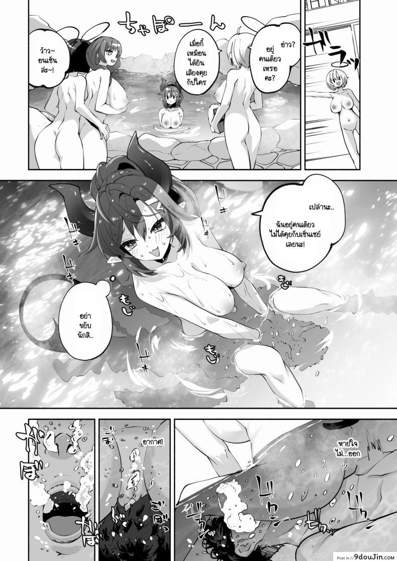 อ่านโดจิน ได้ไปลงบ่อออนเซ็นกับเธอแล้วมันเสียวดีจริงๆ (C104) [Hatogoya (Hatoharu)] Megu to Iikoto Ikenaikoto (Blue Archive)