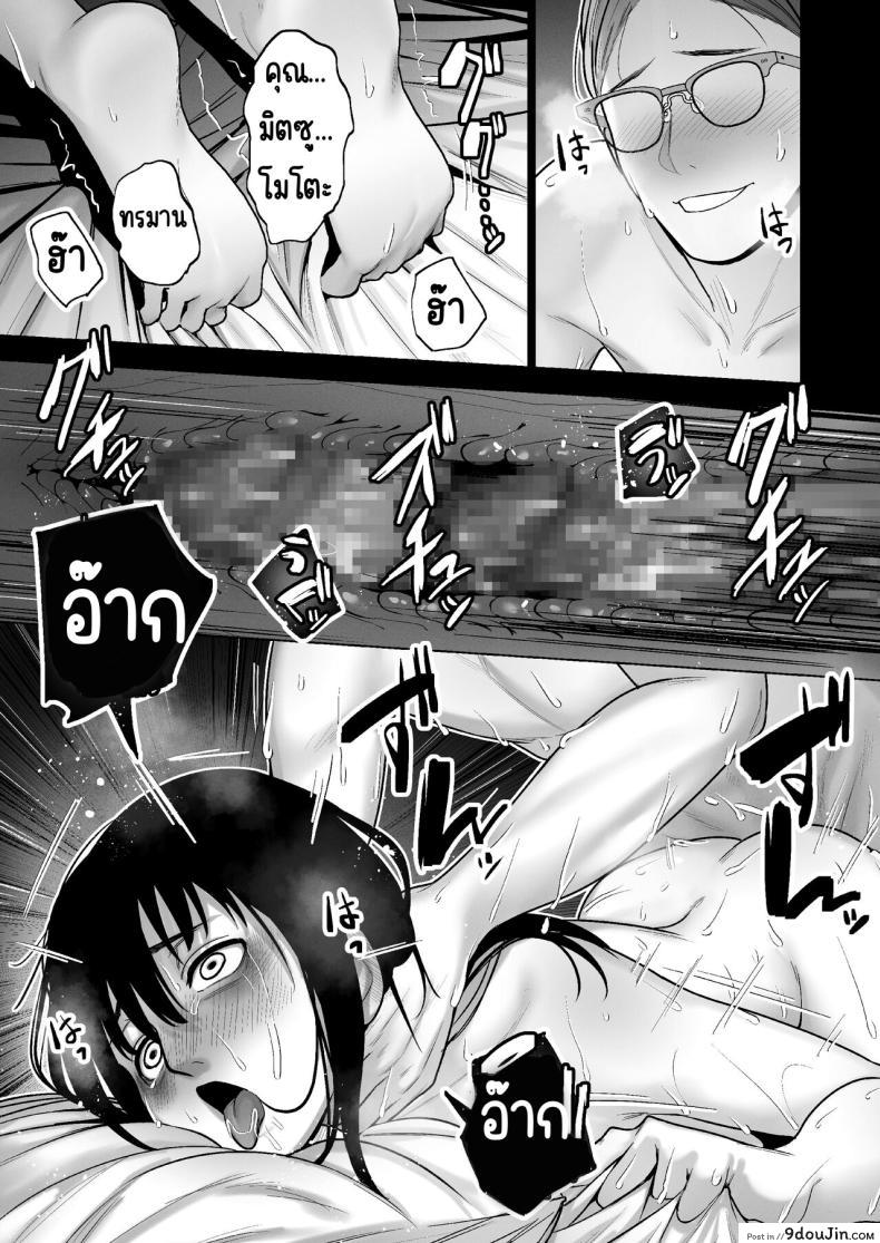 อ่านโดจิน ถูกดึงเข้าสู่การกักตัว ความใกล้ชิดที่ไม่คาดฝัน [寿]引き籠りに引き込まれた