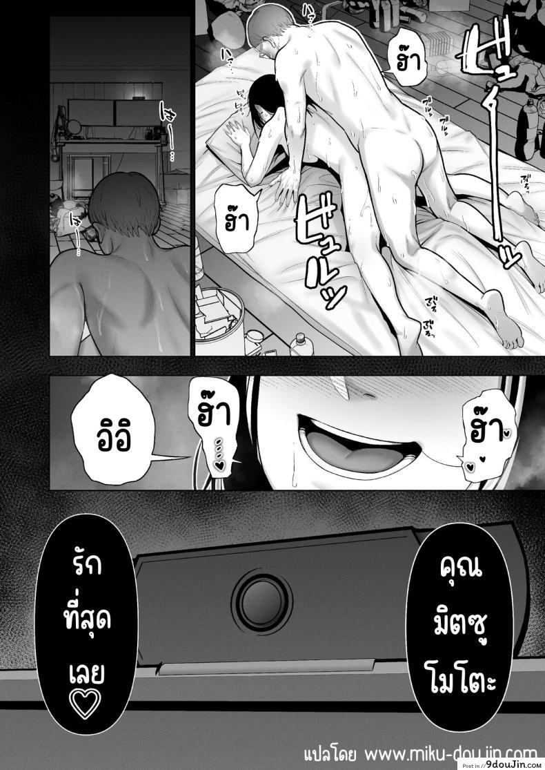 อ่านโดจิน ถูกดึงเข้าสู่การกักตัว ความใกล้ชิดที่ไม่คาดฝัน [寿]引き籠りに引き込まれた