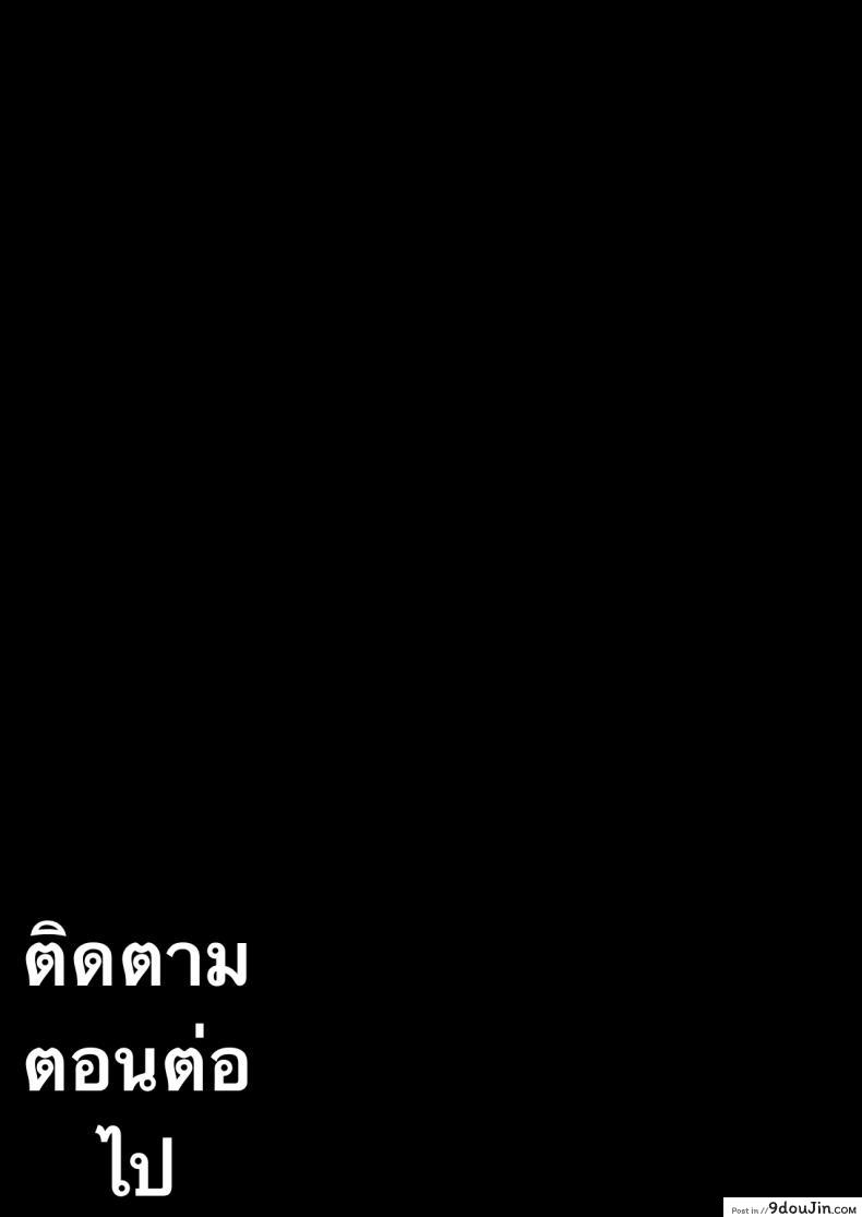 อ่านโดจิน ถูกดึงเข้าสู่การกักตัว ความใกล้ชิดที่ไม่คาดฝัน [寿]引き籠りに引き込まれた