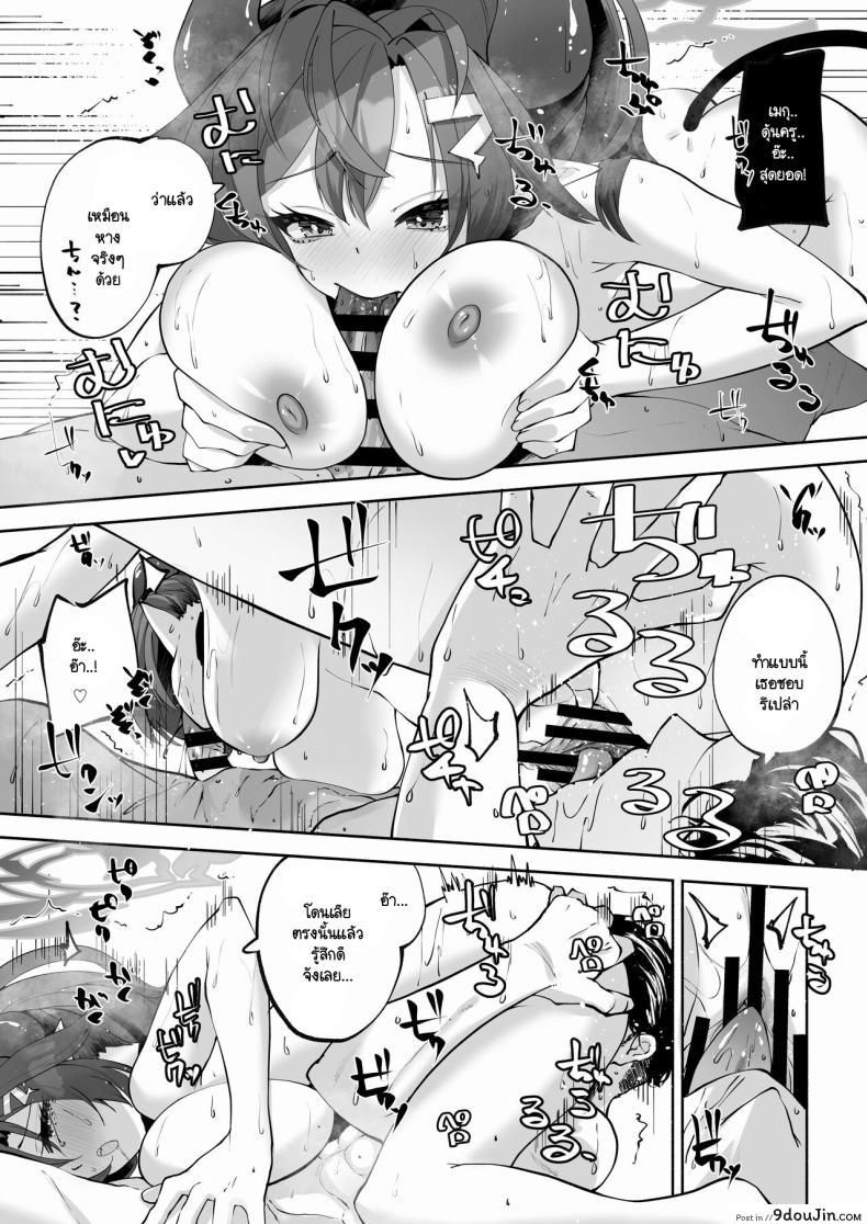 อ่านโดจิน ได้ไปลงบ่อออนเซ็นกับเธอแล้วมันเสียวดีจริงๆ (C104) [Hatogoya (Hatoharu)] Megu to Iikoto Ikenaikoto (Blue Archive)