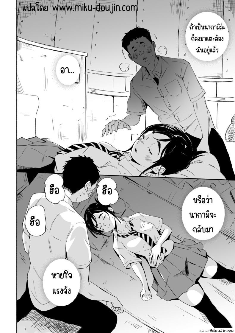 อ่านโดจิน เหตุผลที่ฉันนอนไม่หลับ กับความลับที่ค่อยๆ เปิดเผย [Silver Dog] Nemurenai Riyuu ga Huemashita (Kimi wa Houkago Insomnia)