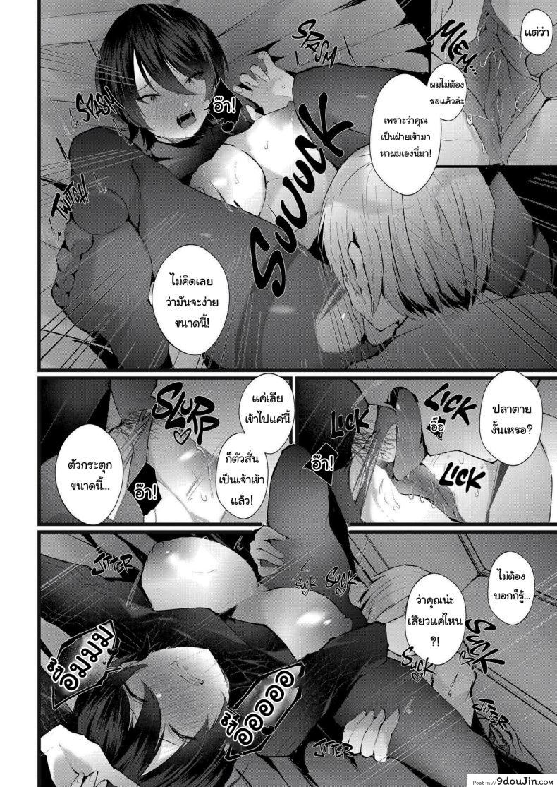 อ่านโดจิน ปล่อยเมียไปนวดเพิ่มโอกาสตั้งท้องแต่ลูกใครว่ากันอีกที [FZ_ (Fujisaki Fujiko)] Kakkou no Rakuin ~Ninkatsu Kyonyuu Hitozuma ga Biyaku Jirashi Massage ni Kokomo mo Karada mo Ochiru made~ _ The Mark of the Cuckoo