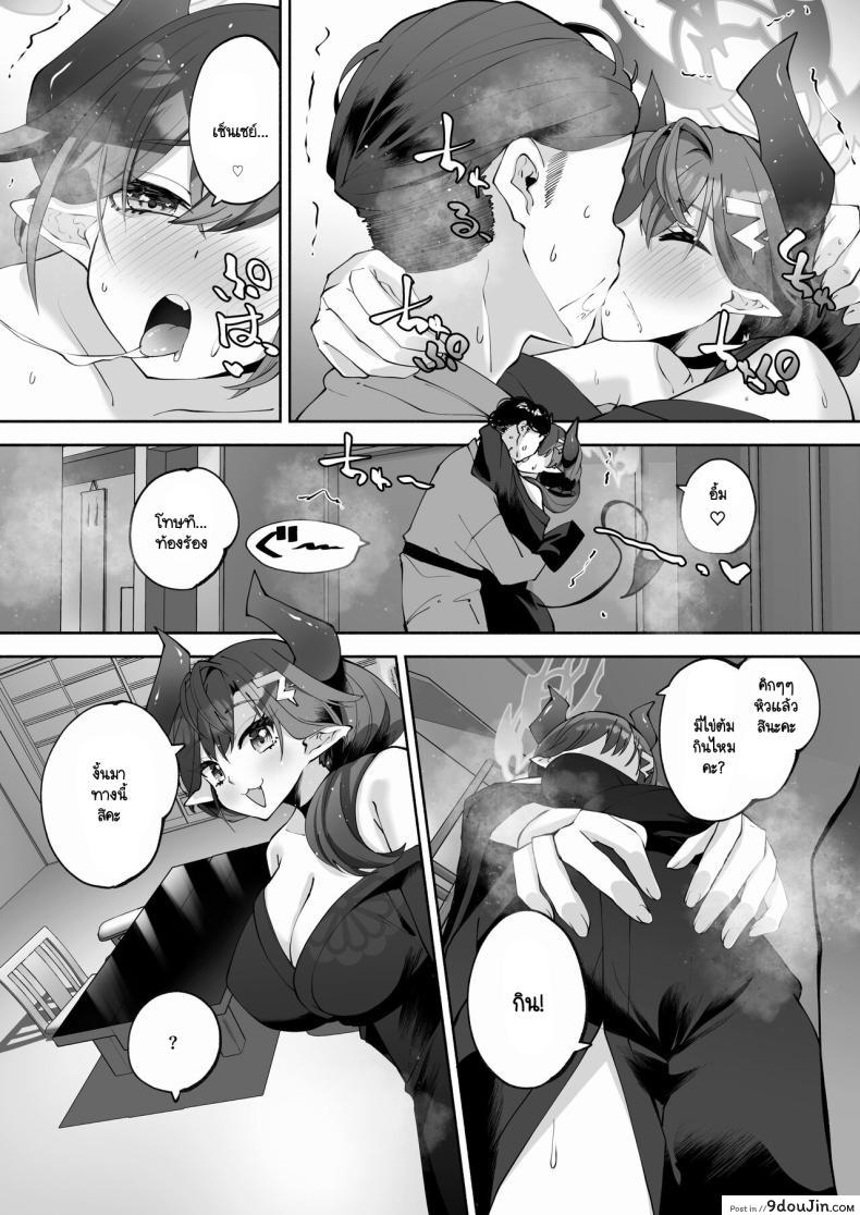 อ่านโดจิน ได้ไปลงบ่อออนเซ็นกับเธอแล้วมันเสียวดีจริงๆ (C104) [Hatogoya (Hatoharu)] Megu to Iikoto Ikenaikoto (Blue Archive)