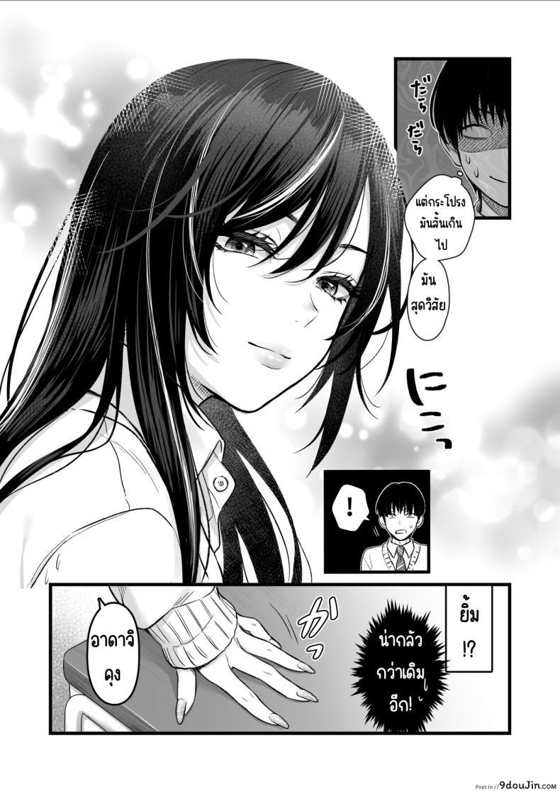 อ่านโดจิน สาวเท่ประจำห้องกับการเรียกหาความรัก บทเรียนแห่งหัวใจ [Tetsuyashiki_(Kontetsu)]_Class_no_Cool_Gal_to_Yobidashi_Sex