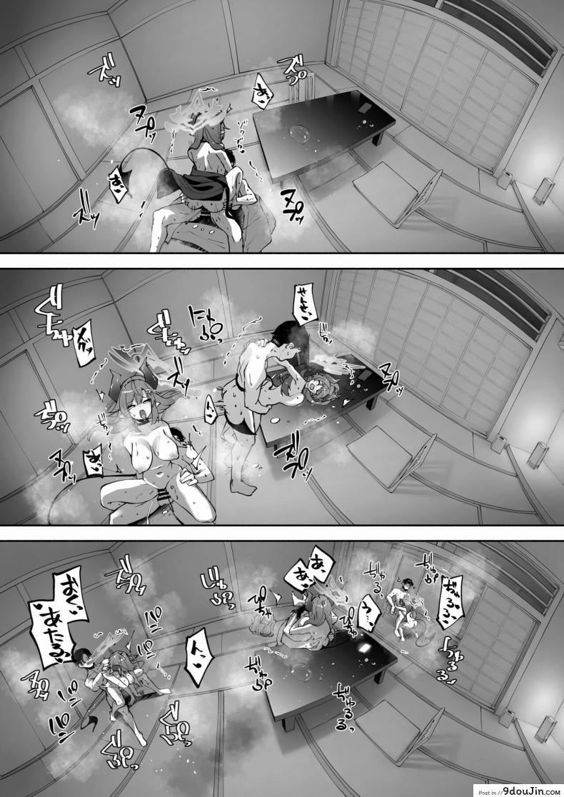 อ่านโดจิน ได้ไปลงบ่อออนเซ็นกับเธอแล้วมันเสียวดีจริงๆ (C104) [Hatogoya (Hatoharu)] Megu to Iikoto Ikenaikoto (Blue Archive)