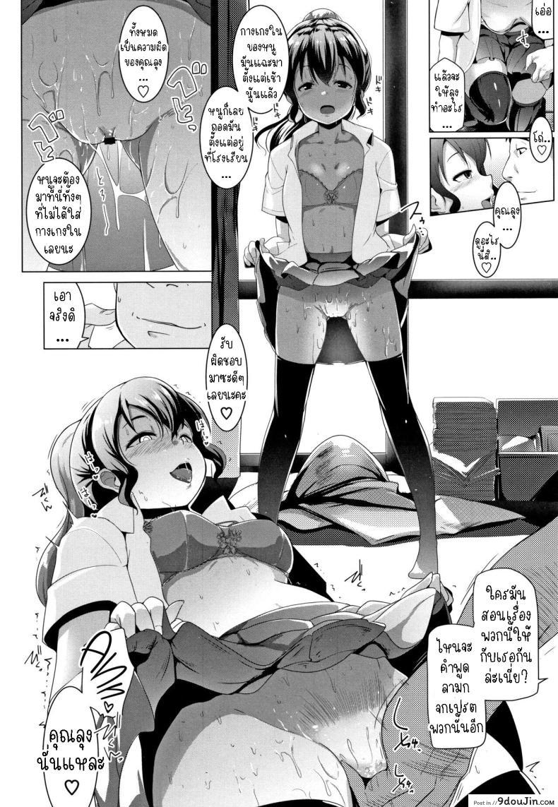 อ่านโดจิน การพบกันรหว่างลุงกับหลาน ที่เต็มไปด้วยความร้อนแรงบนเตียง [Muneshiro] Tsukiichi Bed Mei King