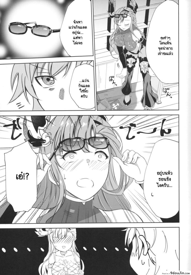 อ่านโดจิน วันร้อนๆ กับชุดสกูมิซุ ความเสียวที่หยุดไม่ได้ Atsui Hi wa Sukumizu de