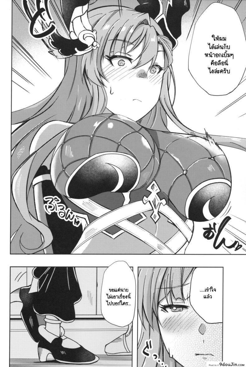 อ่านโดจิน วันร้อนๆ กับชุดสกูมิซุ ความเสียวที่หยุดไม่ได้ Atsui Hi wa Sukumizu de