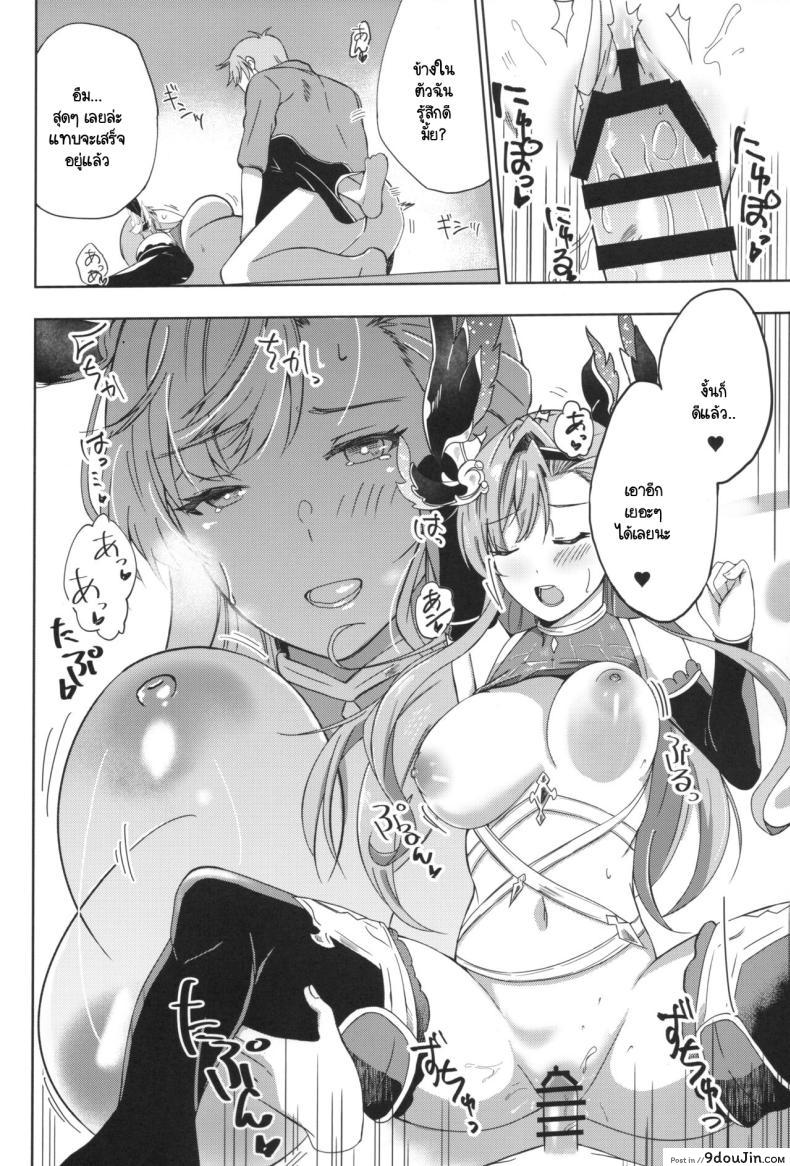 อ่านโดจิน วันร้อนๆ กับชุดสกูมิซุ ความเสียวที่หยุดไม่ได้ Atsui Hi wa Sukumizu de