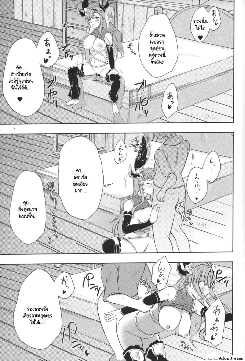 อ่านโดจิน วันร้อนๆ กับชุดสกูมิซุ ความเสียวที่หยุดไม่ได้ Atsui Hi wa Sukumizu de