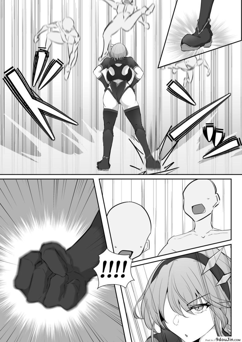 อ่านโดจิน รอยจารึกแห่งความปรารถนา เมื่อความเงี่ยนถูกปลดปล่อย [Kaishinya (Kajiking)] Godou Kazusa Inmon o Kizamareru