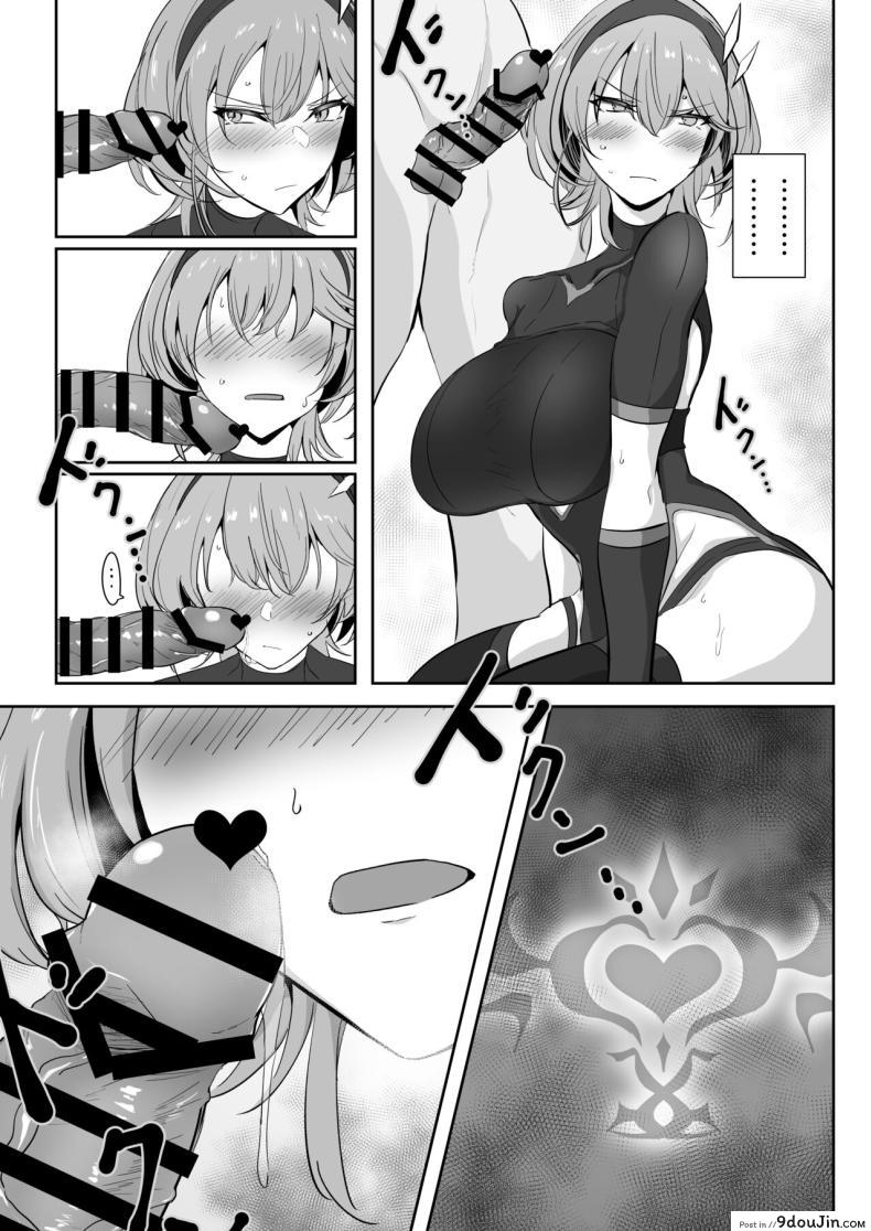 อ่านโดจิน รอยจารึกแห่งความปรารถนา เมื่อความเงี่ยนถูกปลดปล่อย [Kaishinya (Kajiking)] Godou Kazusa Inmon o Kizamareru