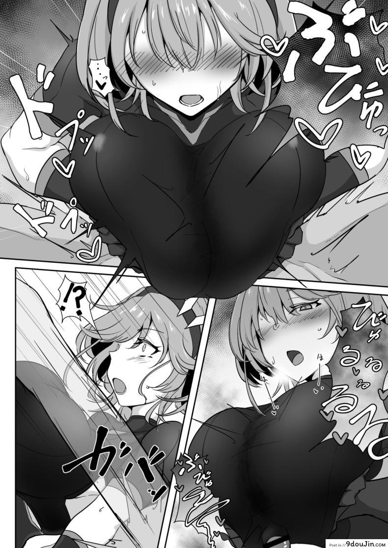 อ่านโดจิน รอยจารึกแห่งความปรารถนา เมื่อความเงี่ยนถูกปลดปล่อย [Kaishinya (Kajiking)] Godou Kazusa Inmon o Kizamareru