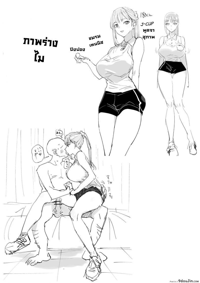 อ่านโดจิน ประเพณีลับในหมู่บ้านเล็ก เรื่องเล่าแห่งความปรารถนา ตอนที่ 1 [Gensou Pump] Ecchi na Fuushuu ga Aru Kaso Shuuraku no Ohanashi The Story of a Small Village With a Sexy Custom