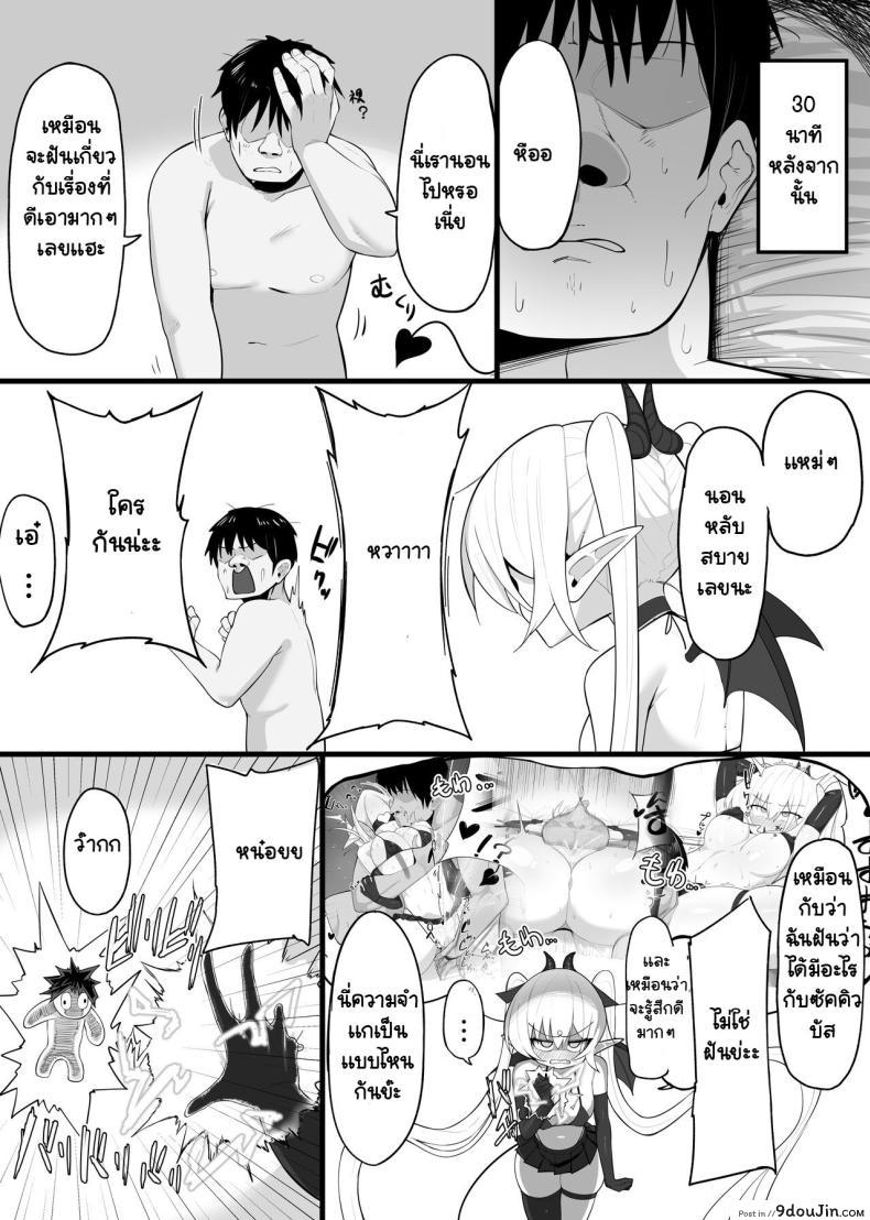 อ่านโดจิน เพื่อนบ้านแสนยั่ว กับความลับที่ไม่อาจเปิดเผย The Neighbor Next Door