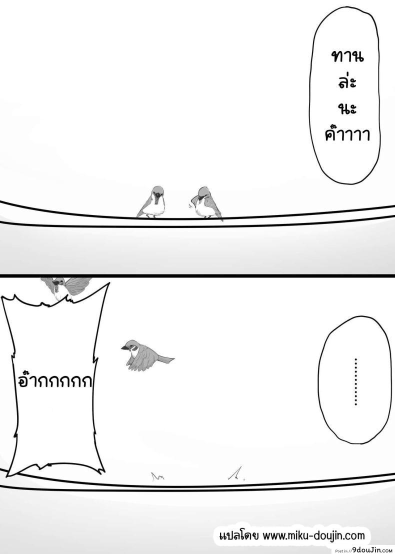 อ่านโดจิน เพื่อนบ้านแสนยั่ว กับความลับที่ไม่อาจเปิดเผย The Neighbor Next Door