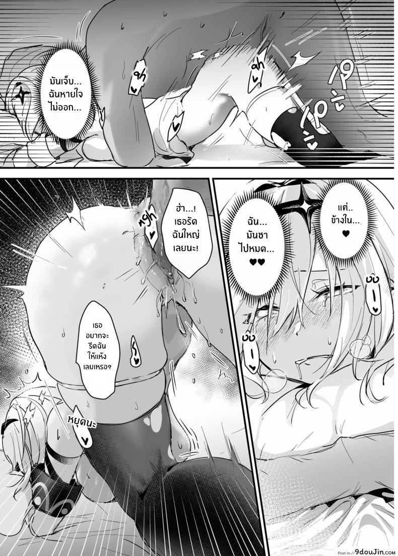 อ่านโดจิน หมดหน้าที่ผู้กล้าก็ตกมาเป็นทาสเซ็กของคนรวย [Yoshida Killy] Yuusha Auction Hero Auction