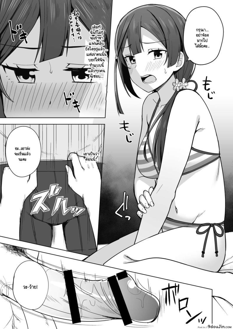 อ่านโดจิน สาวน้อยอยากจะเป็นไอดอลต้องโดนอะไรบ้าง 6 [Enokoro Kurage (NOSA)] CHERRY BOMB (Love Live! Nijigasaki High School Idol Club) 6