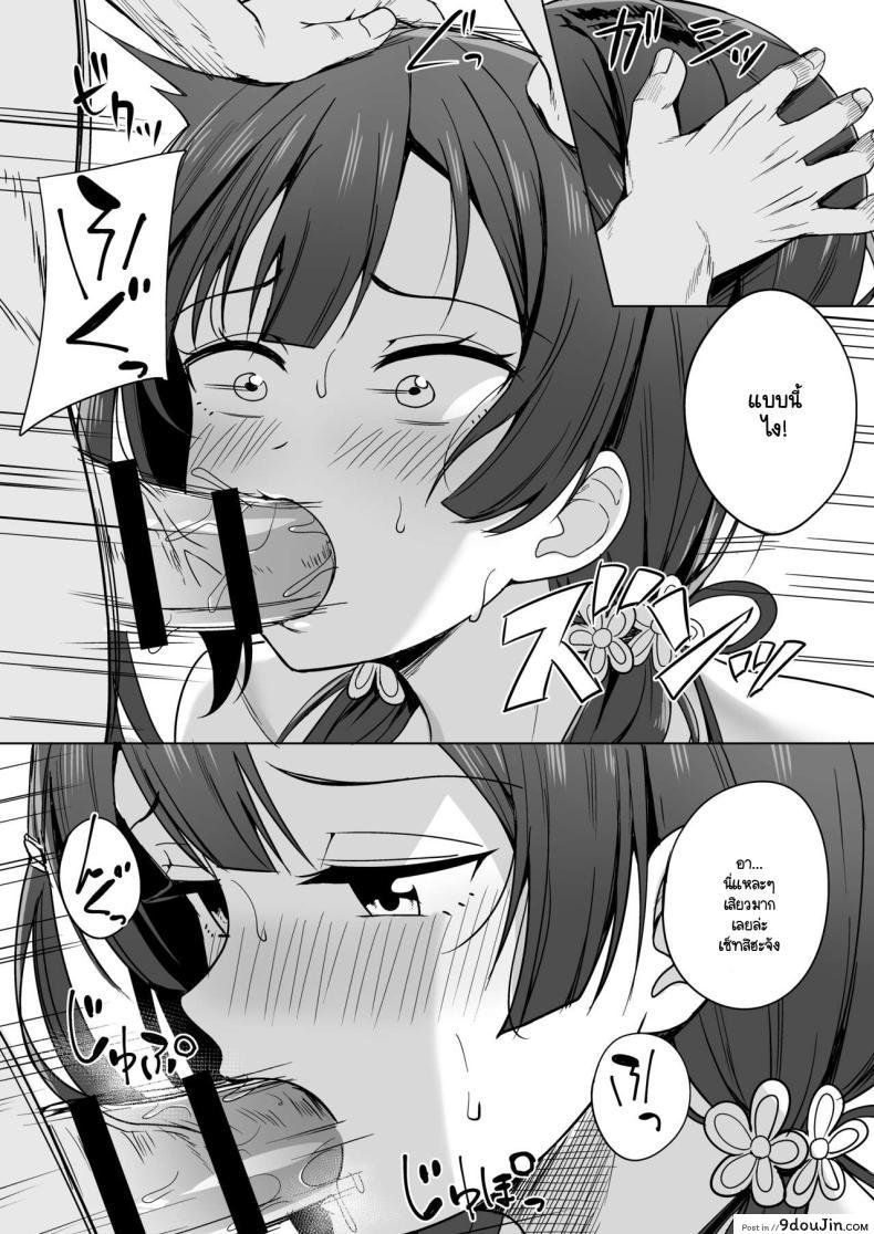 อ่านโดจิน สาวน้อยอยากจะเป็นไอดอลต้องโดนอะไรบ้าง 6 [Enokoro Kurage (NOSA)] CHERRY BOMB (Love Live! Nijigasaki High School Idol Club) 6